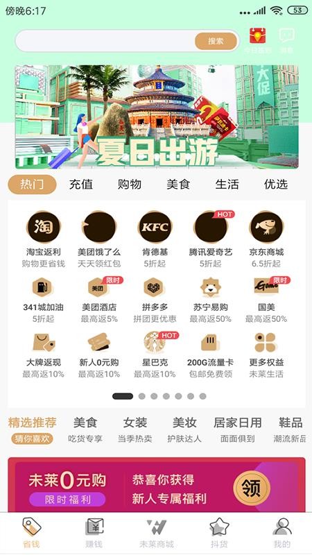 δֻapp-δ v1.6.13 ֻ