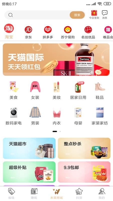 δֻapp-δ v1.6.13 ֻ
