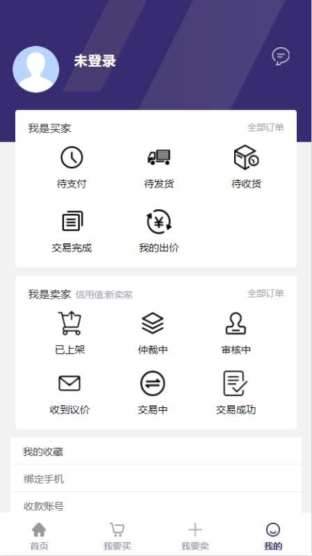 Ժôֻapp-Ժô v1.0.11 ׿