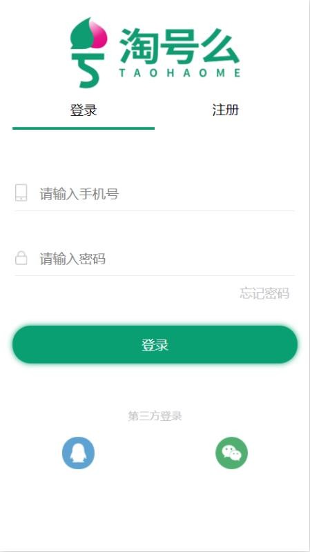Ժôֻapp-Ժô v1.0.11 ׿