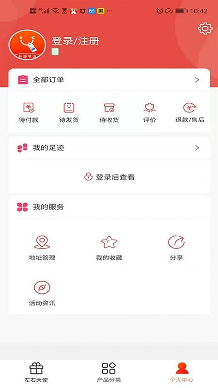 ʡ׬ֻapp-ʡ׬ v1.3.4 ׿