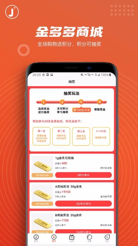 ֻapp- v1.8.0 ֻ