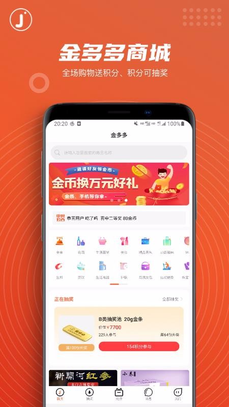 ֻapp- v1.8.0 ֻ