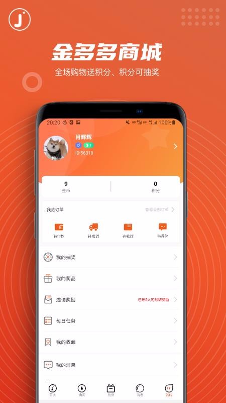 ֻapp- v1.8.0 ֻ