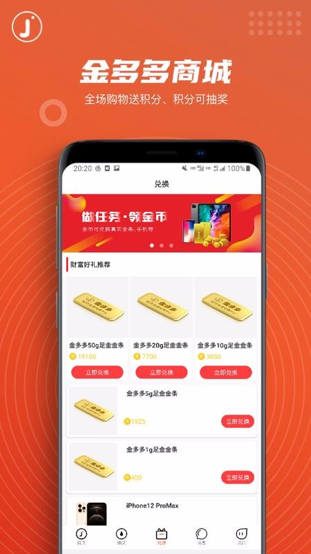ֻapp- v1.8.0 ֻ