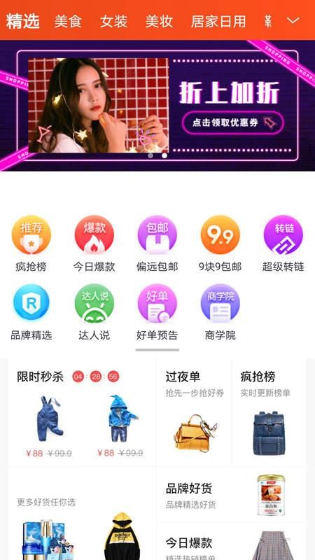 Ʒֻapp-Ʒ v1.0.25 ׿