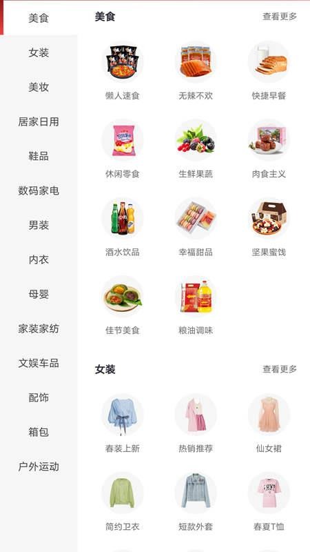Ʒֻapp-Ʒ v1.0.25 ׿