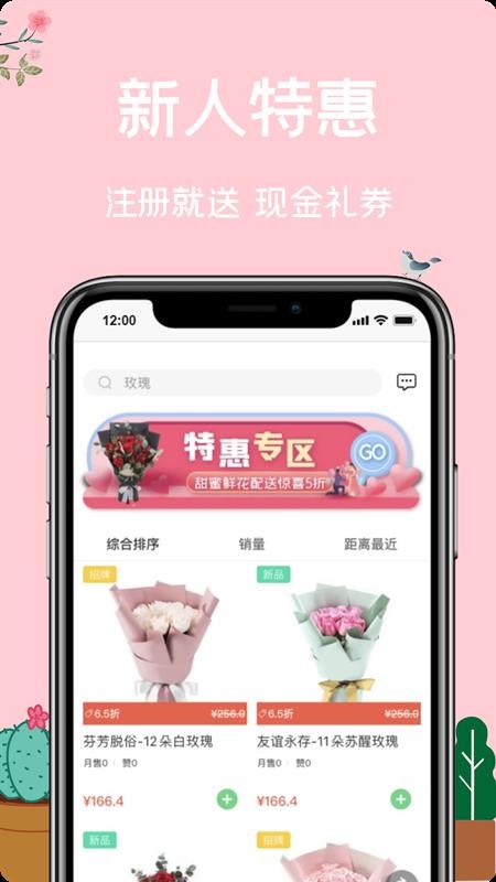 һʻֻapp-һʻ v1.2 ֻ