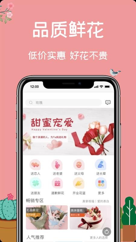 һʻֻapp-һʻ v1.2 ֻ