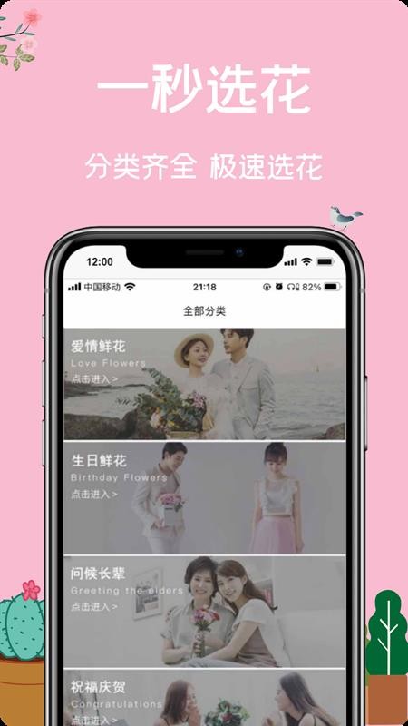 һʻֻapp-һʻ v1.2 ֻ