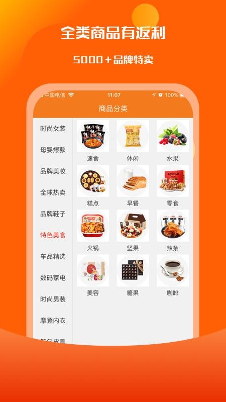 ׬ֻapp-׬ v1.0.0 ֻ