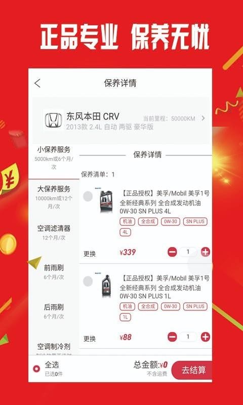 Сֻapp-С v0.0.17 ׿
