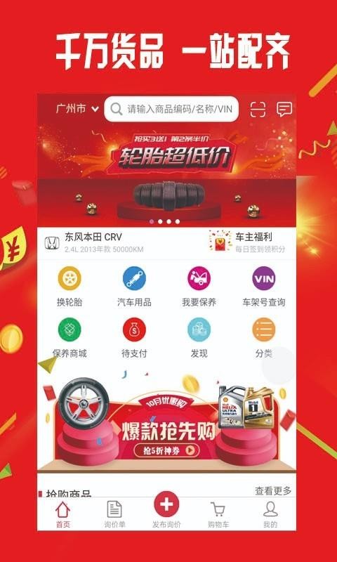 Сֻapp-С v0.0.17 ׿