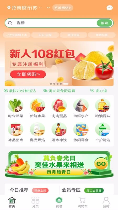 ȼֻapp-ȼ v1.0.0 ֻ