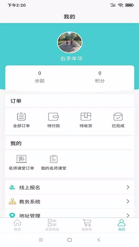 Сֻ̳app-С̳ v1.0.0 ׿