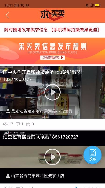 ֻapp- v2.2.77 ֻ