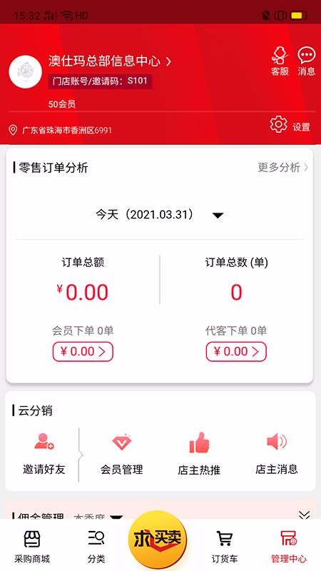 ֻapp- v2.2.77 ֻ