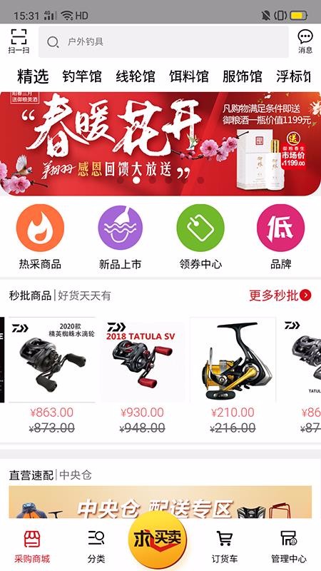 ֻapp- v2.2.77 ֻ