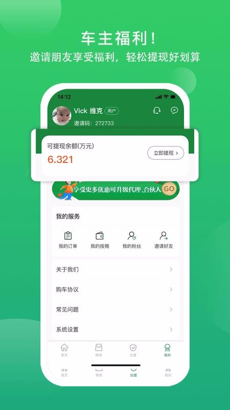 óֻapp-ó v1.0.2 ֻ