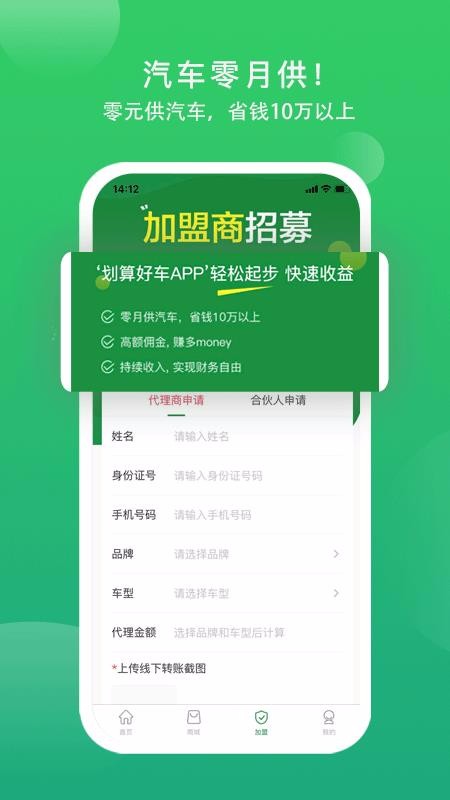 óֻapp-ó v1.0.2 ֻ