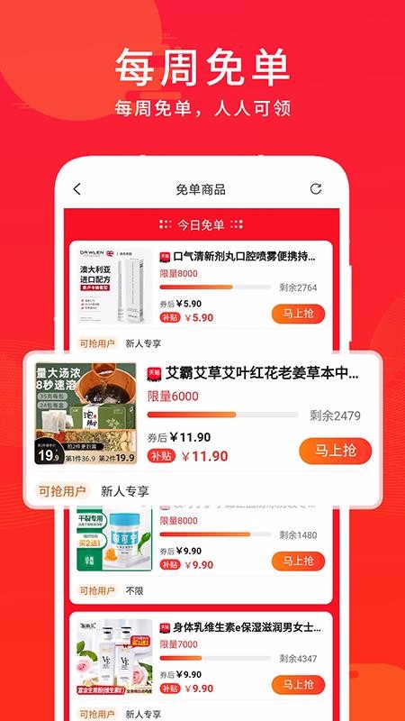 ʡֻapp-ʡ v2.6.0 ׿