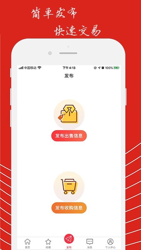 ڻβֻapp-ڻβ v1.0.19 ֻ
