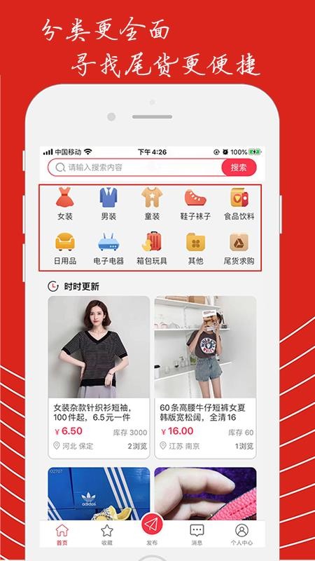 ڻβֻapp-ڻβ v1.0.19 ֻ