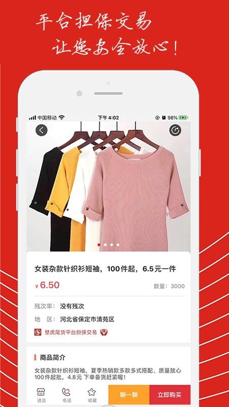 ڻβֻapp-ڻβ v1.0.19 ֻ