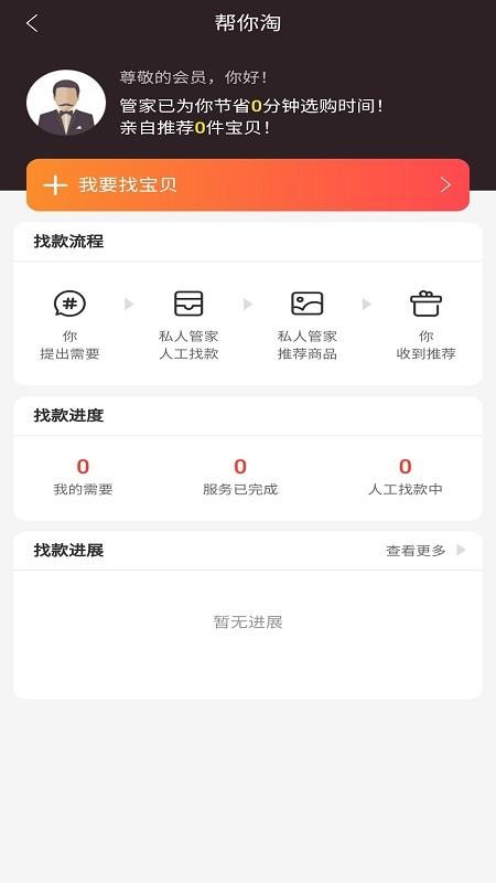 Ƿֻapp-Ƿ v3.6.9 ֻ