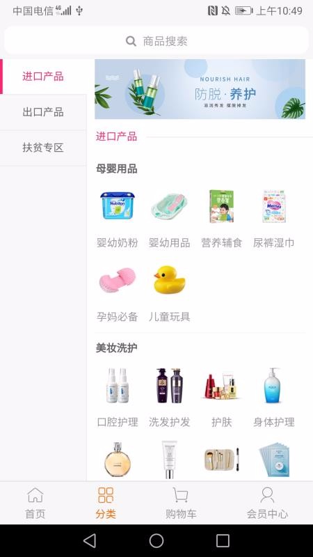 ˿֮·羳ֻapp-˿֮·羳 v2.0.8 ׿