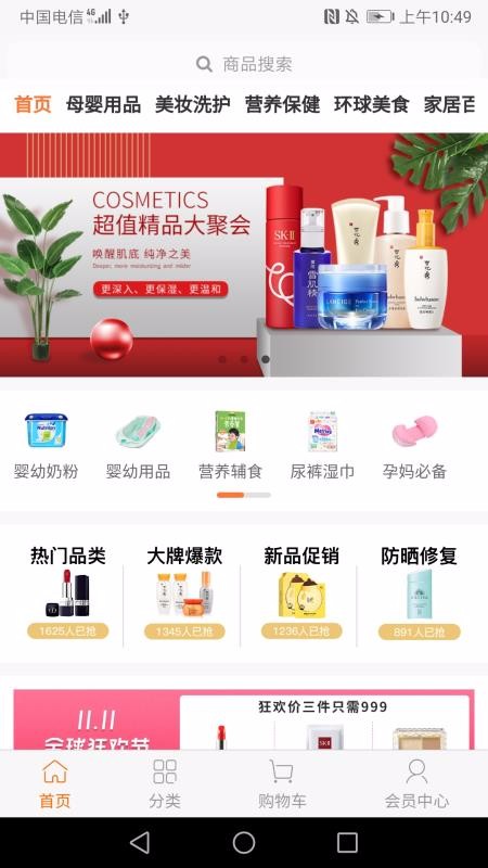 ˿֮·羳ֻapp-˿֮·羳 v2.0.8 ׿