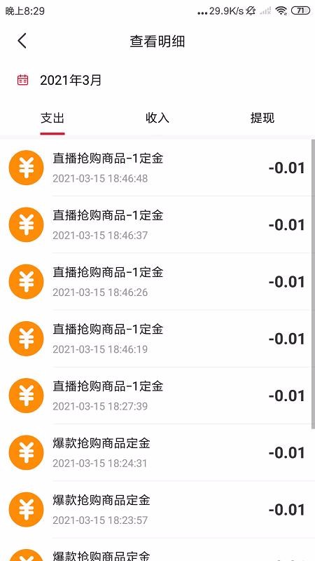 Ƴֻapp-Ƴ v1.0.1051 ֻ