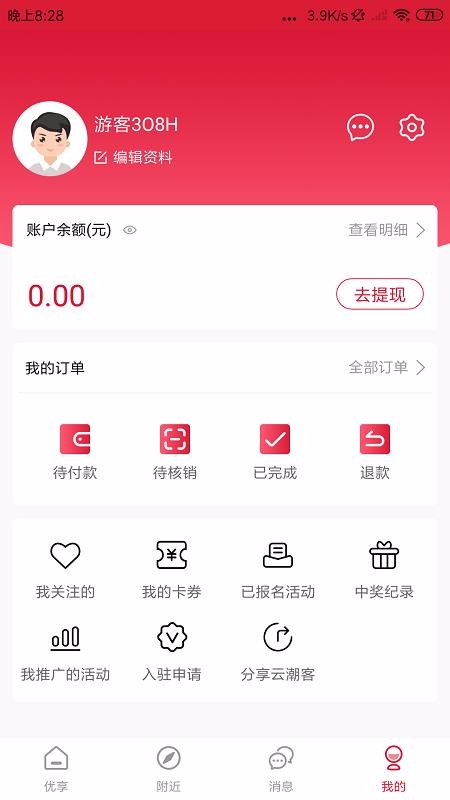 Ƴֻapp-Ƴ v1.0.1051 ֻ