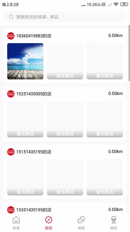 Ƴֻapp-Ƴ v1.0.1051 ֻ