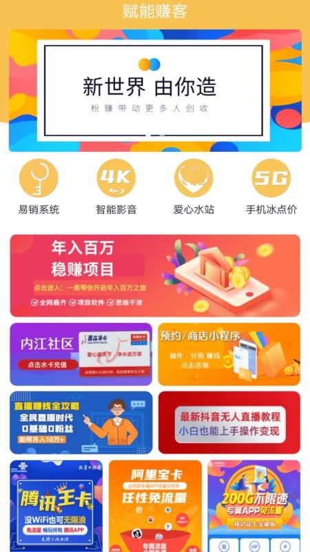 è׬ֻapp-è׬ v1.2.2 ׿