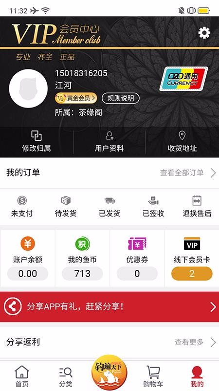 ֻapp- v3.1.77 ׿