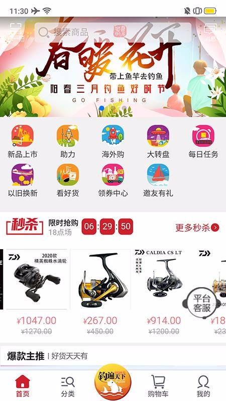 ֻapp- v3.1.77 ׿