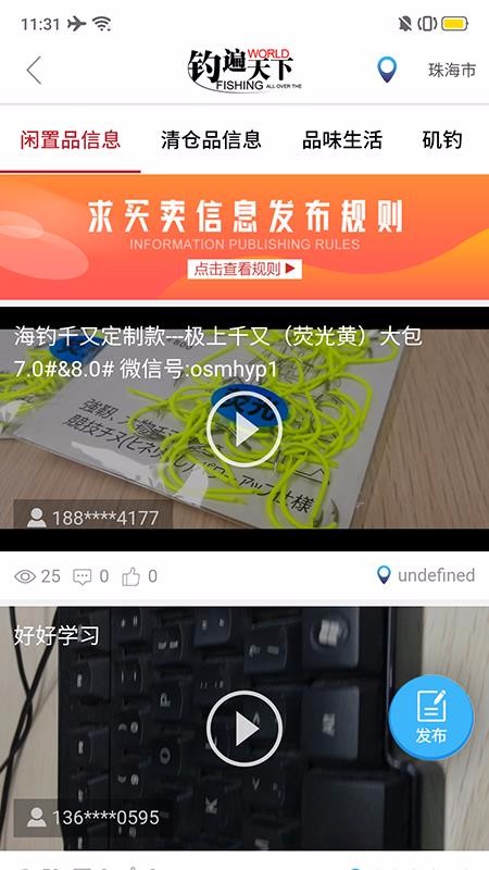 ֻapp- v3.1.77 ׿