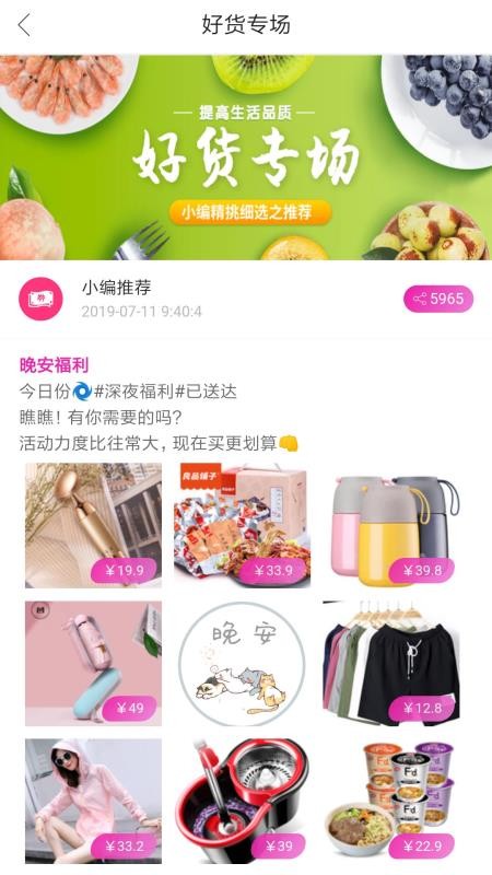 51ȯֻapp-51ȯ v3.2.2 ׿