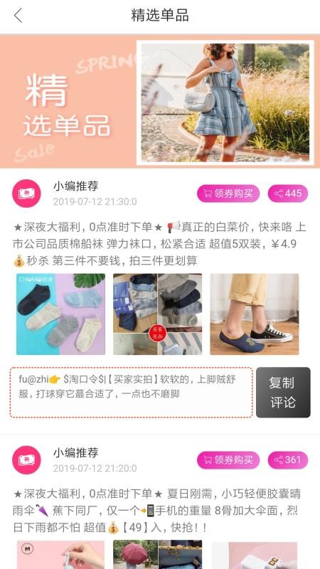 51ȯֻapp-51ȯ v3.2.2 ׿
