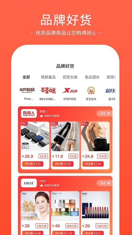 ֻapp- v1.1.37 ֻ