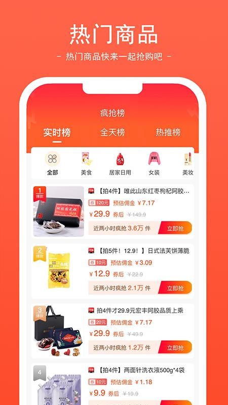 ֻapp- v1.1.37 ֻ