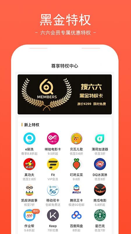 ֻapp- v1.1.37 ֻ
