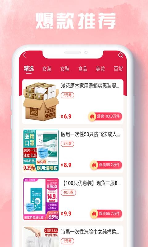 ʡֻapp-ʡ v1.0.3 ׿