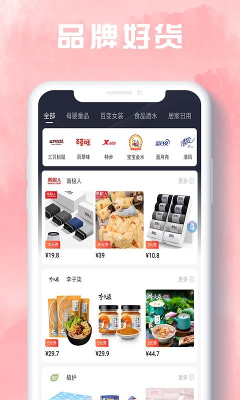 ʡֻapp-ʡ v1.0.3 ׿