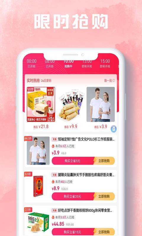 ʡֻapp-ʡ v1.0.3 ׿