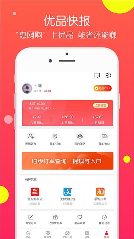ؼֻapp-ؼ v1.2.78 ֻ