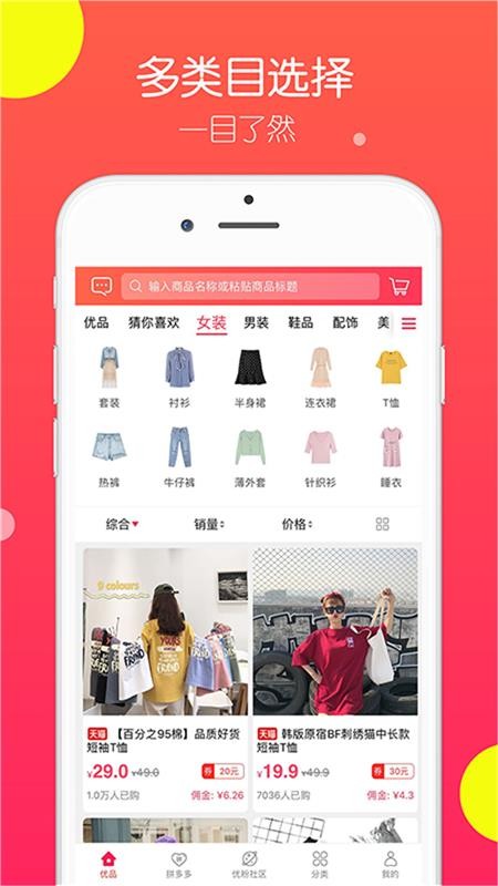 ؼֻapp-ؼ v1.2.78 ֻ