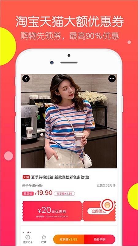 ؼֻapp-ؼ v1.2.78 ֻ