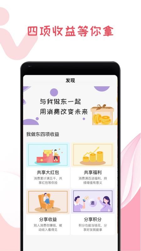 ֻapp- v1.0.2 ֻ